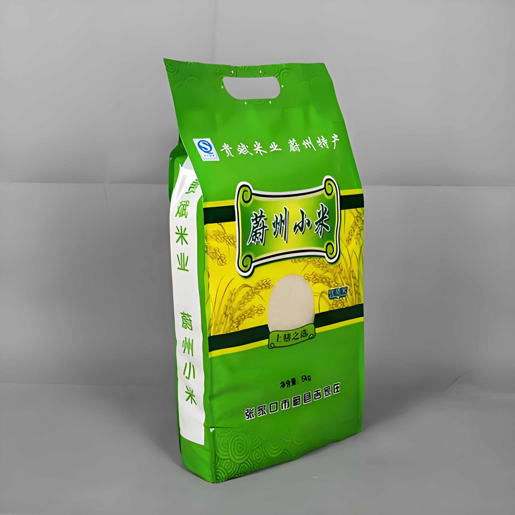 景德镇市食品包装袋复合塑料包装袋 - 价格
